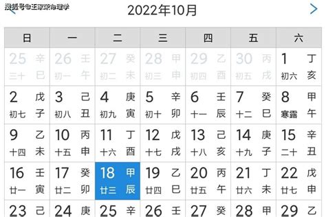 月曆宜忌|今日黄历宜忌查询,今日老黄历,今天是什么日子老黄历